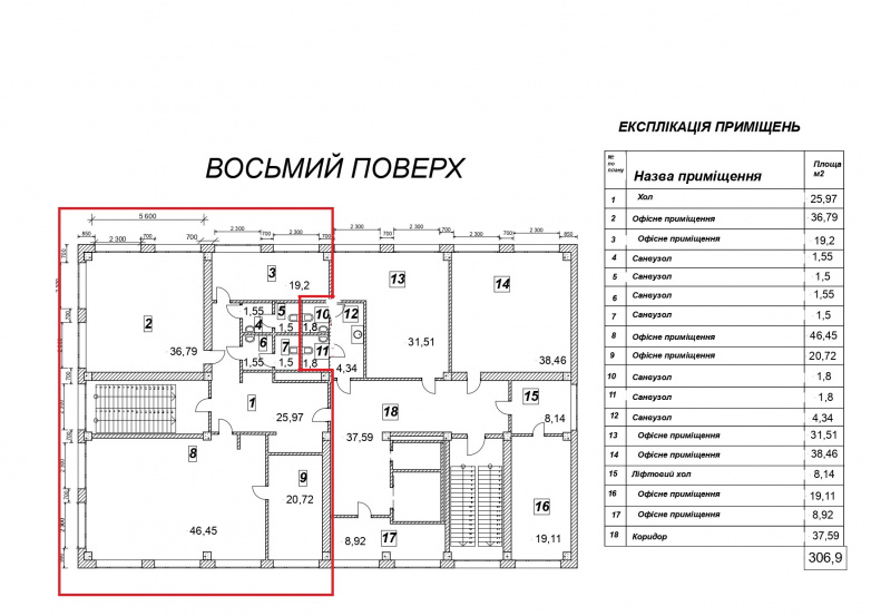 Zhilyanskaya A8335 Langzeitmiete Büros