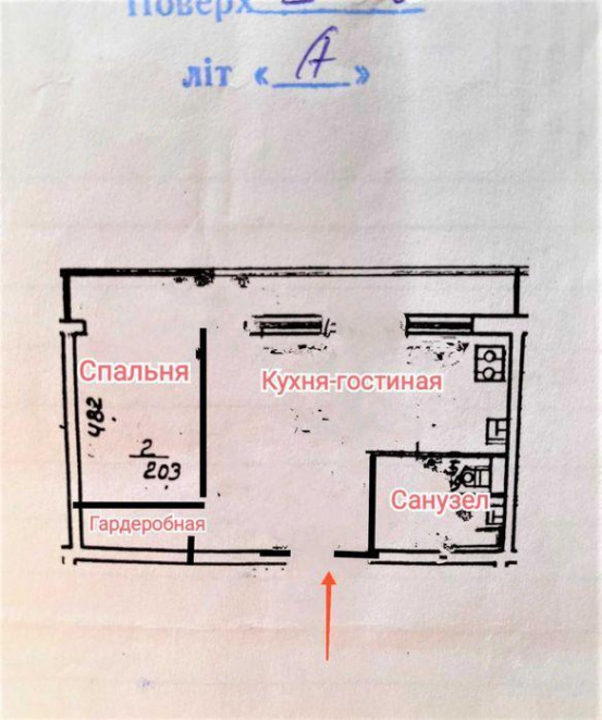 metro A37791 For Sale Flats and