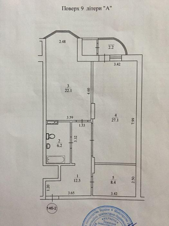 Bright 2-room apartment, Laboratorny